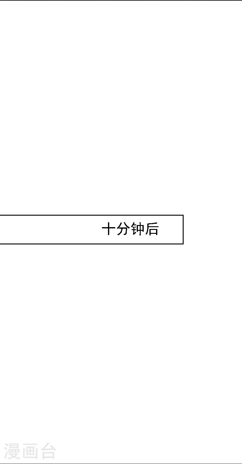 第532话6