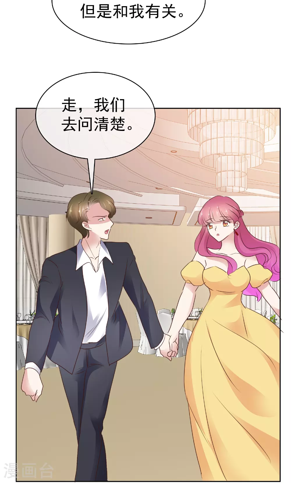 第509话20