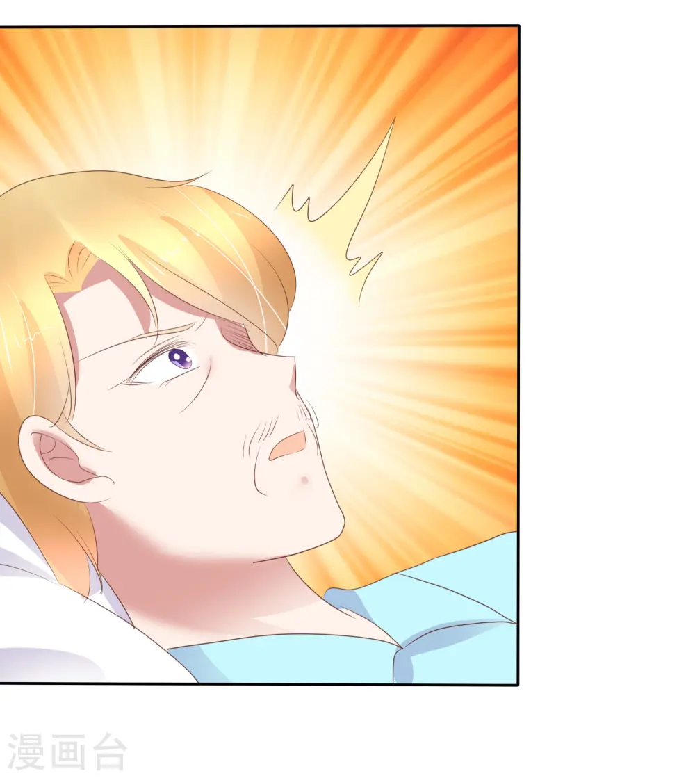 第246话19