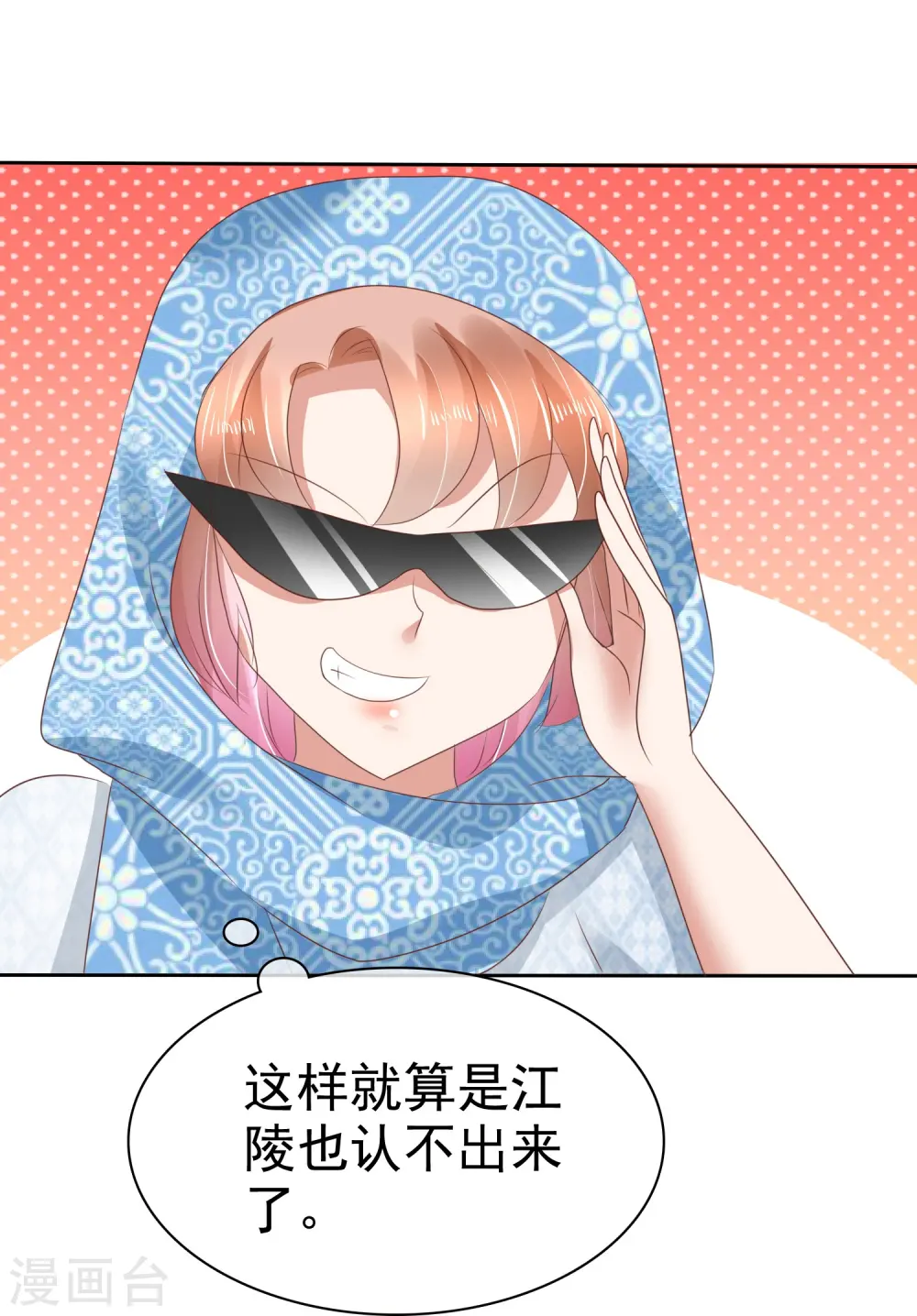 第64话23