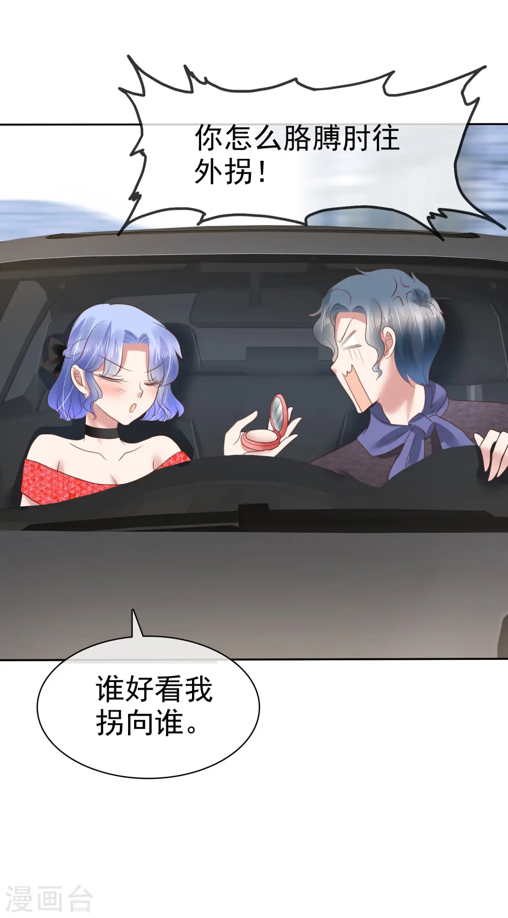 第175话11