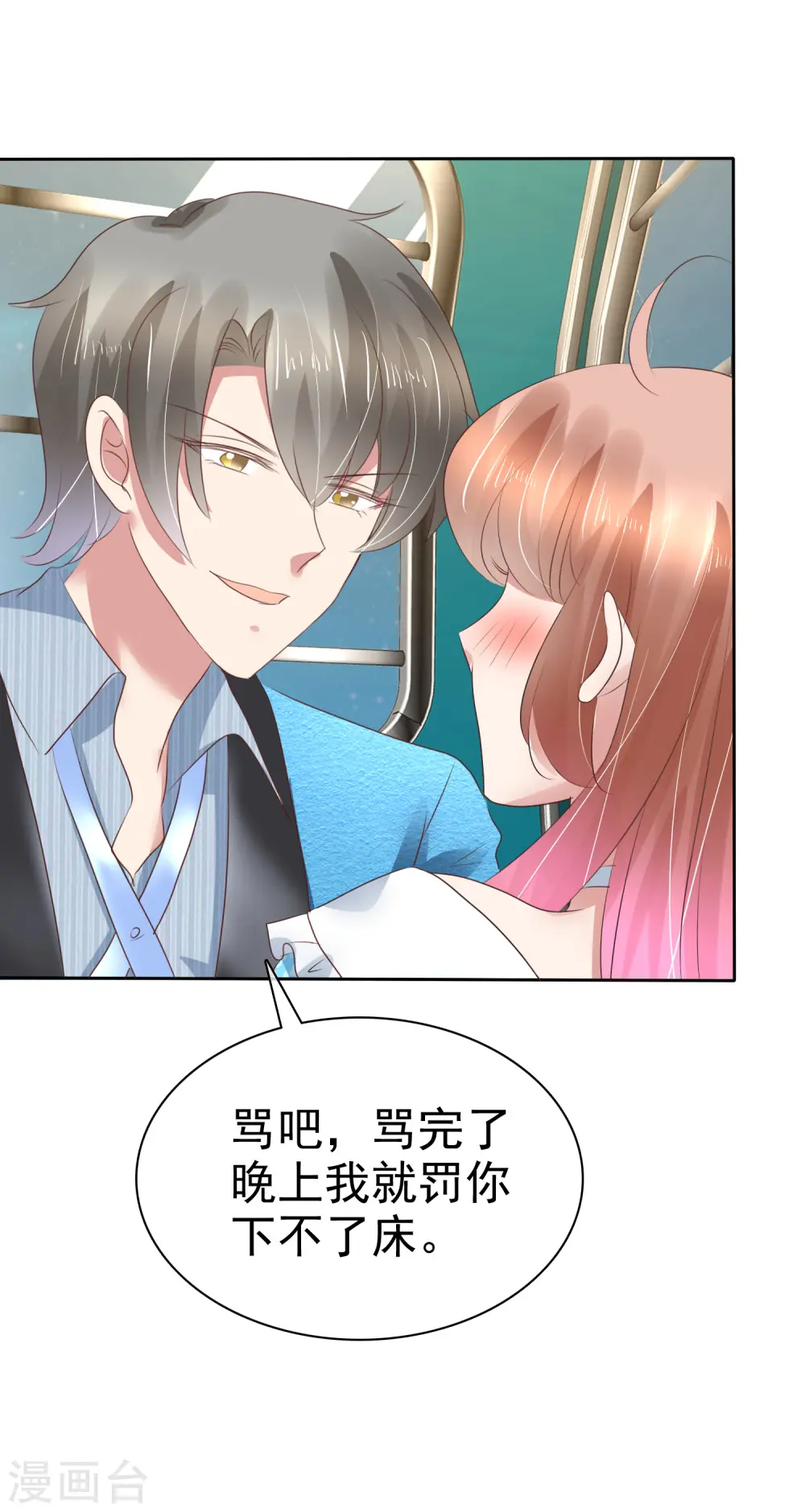 第189话16