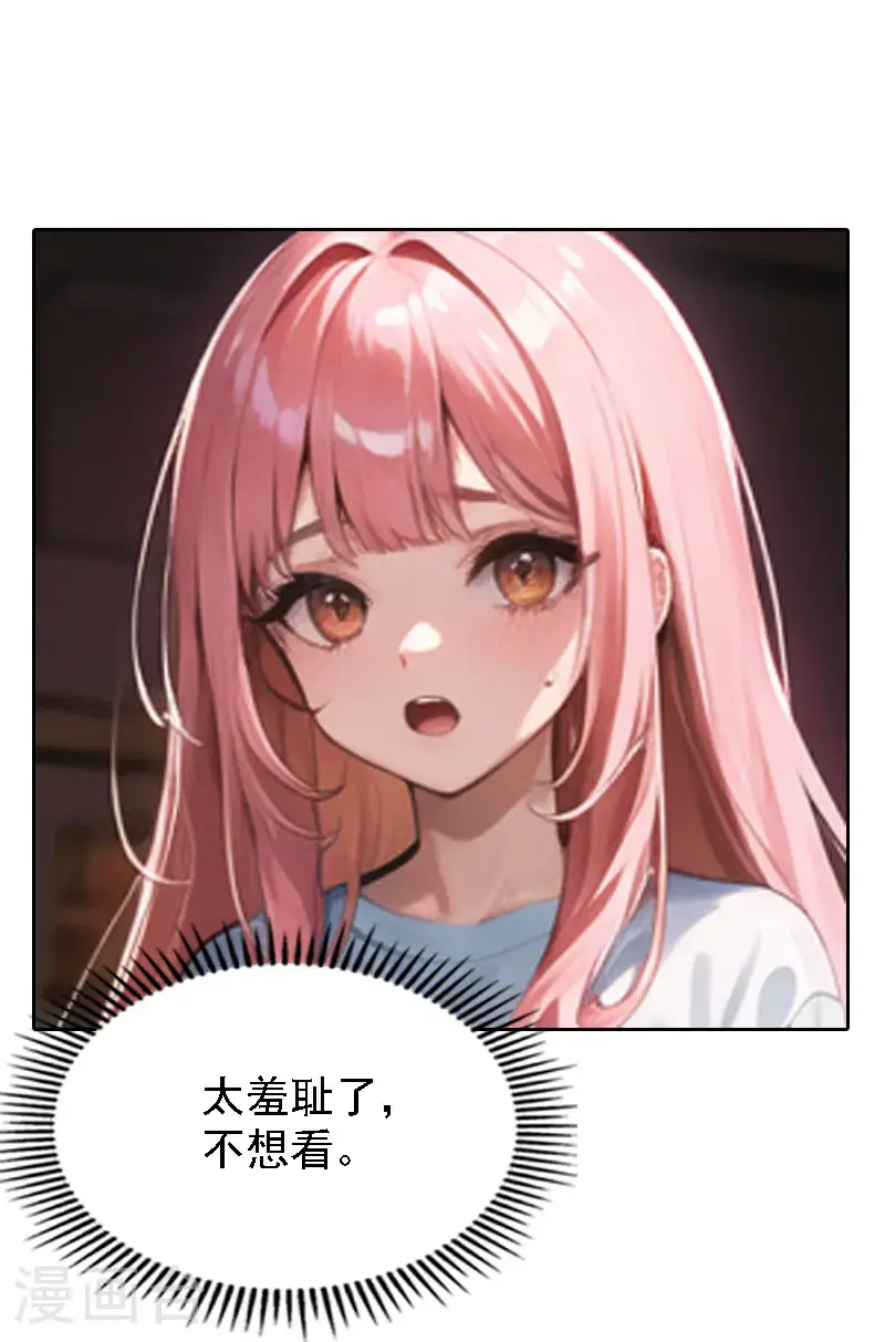 第519话26