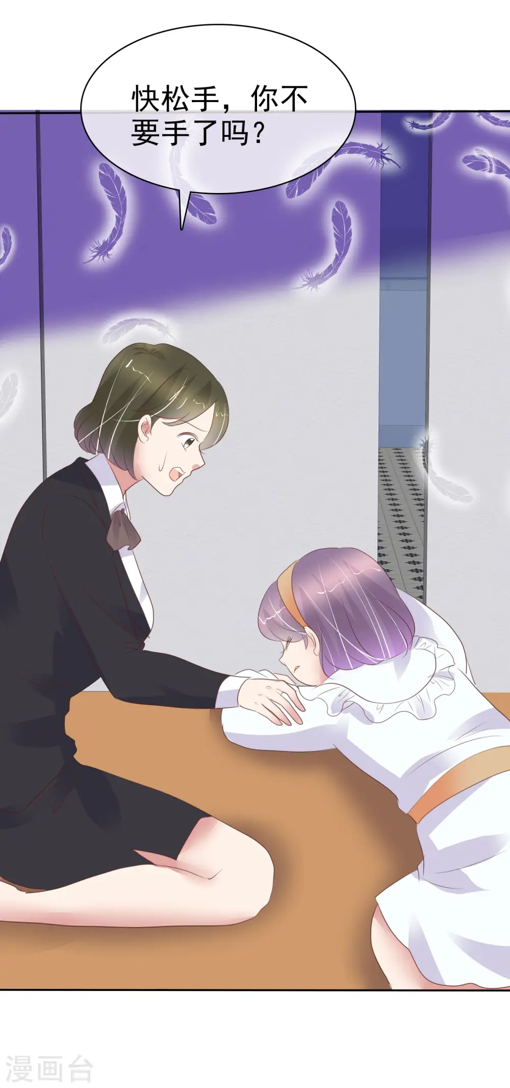 第369话24