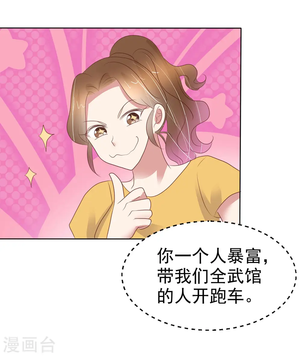 第436话19