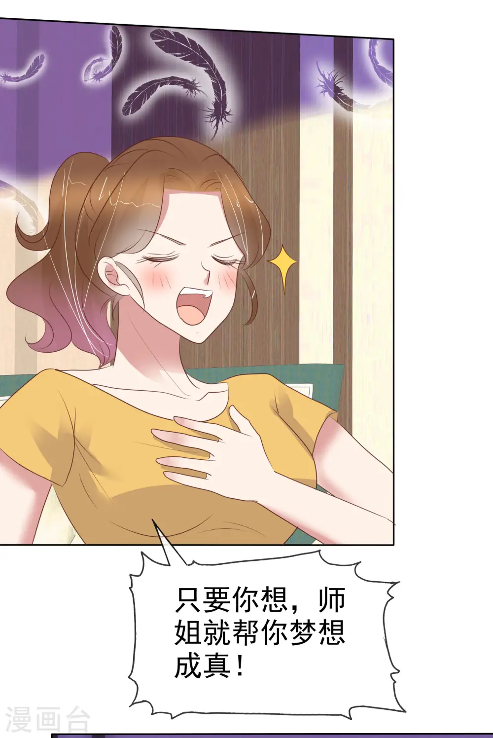 第434话15