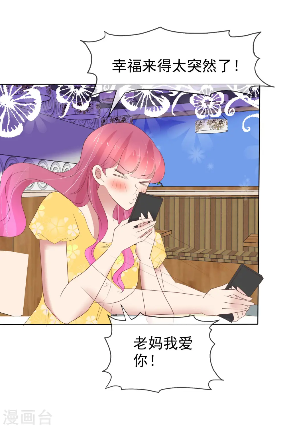 第411话12