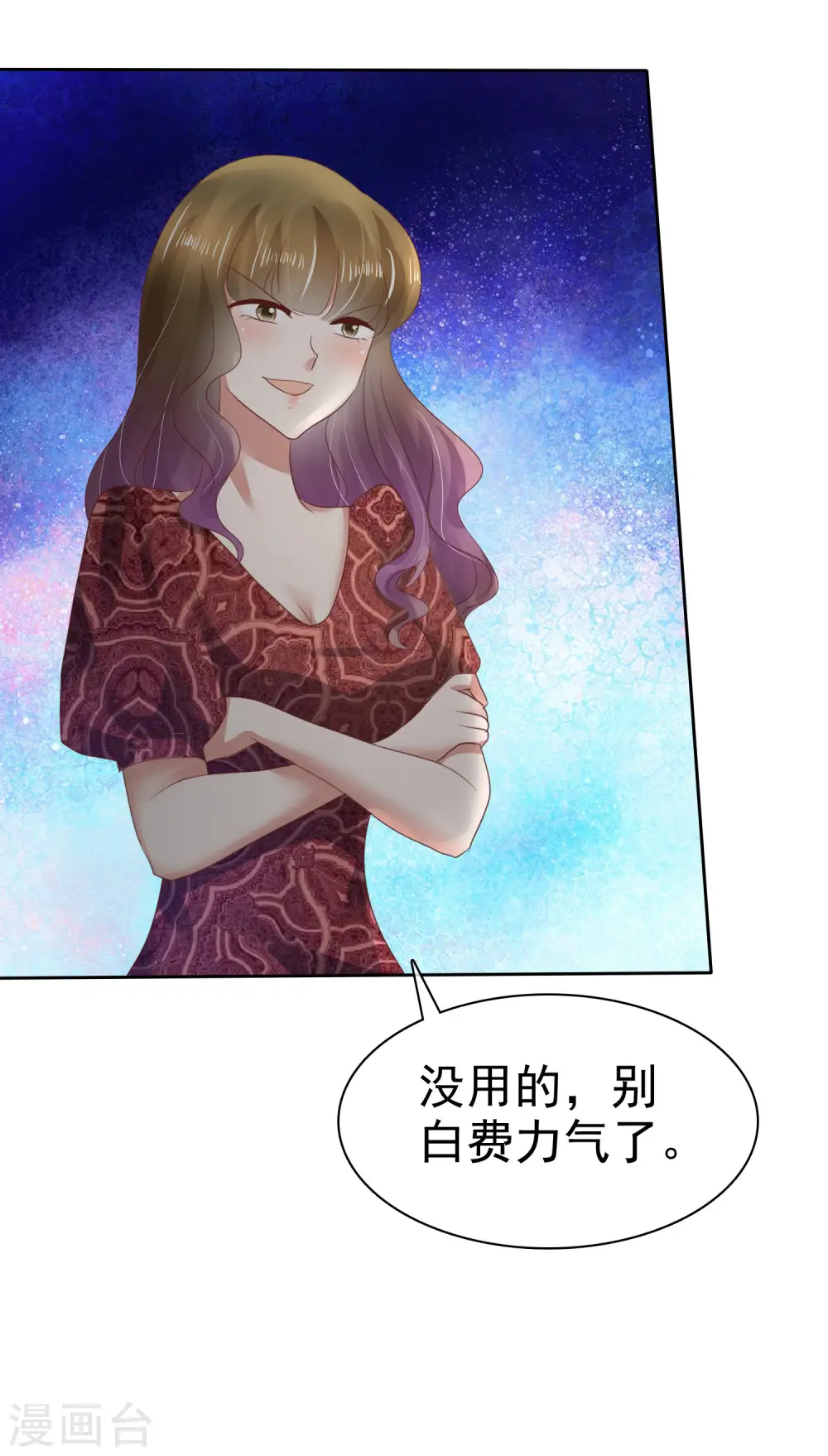 第66话5