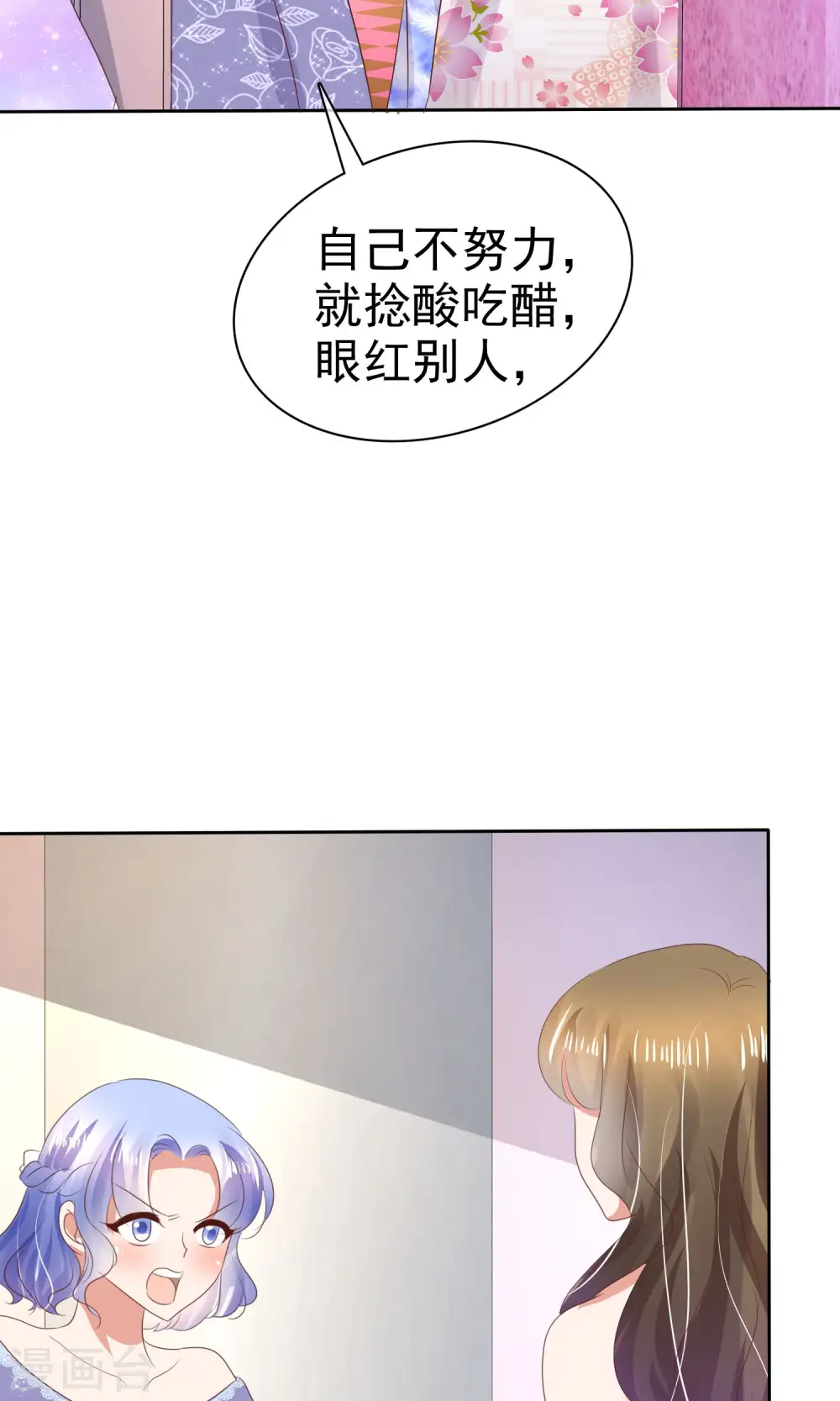 第35话19