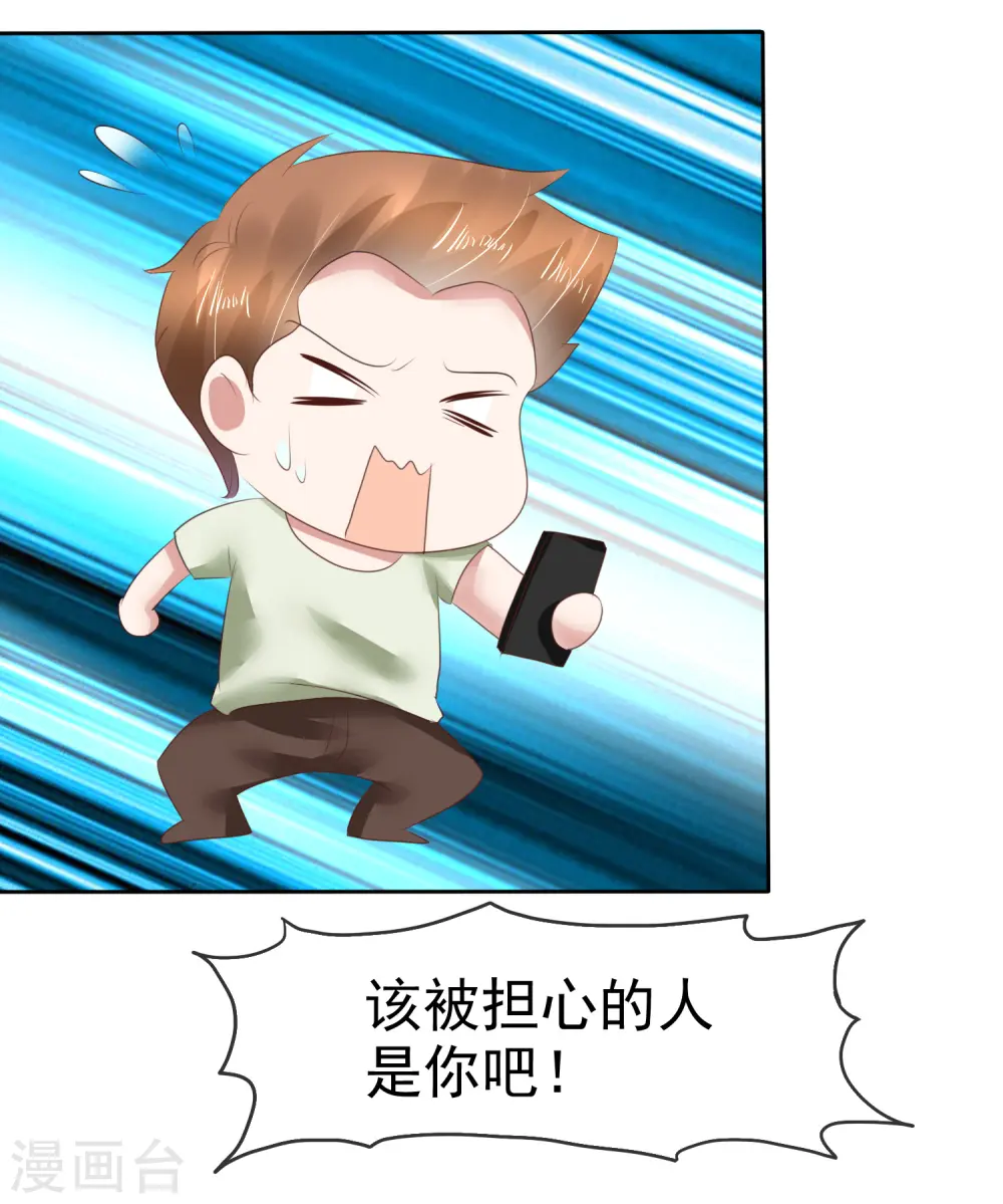第130话16