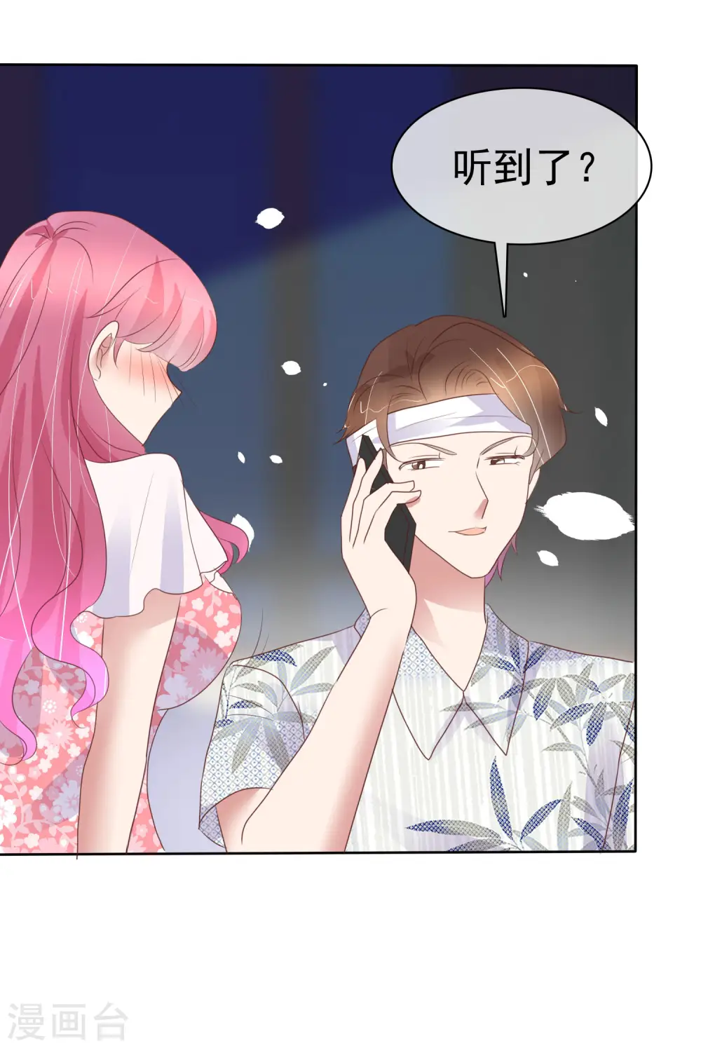 第443话28