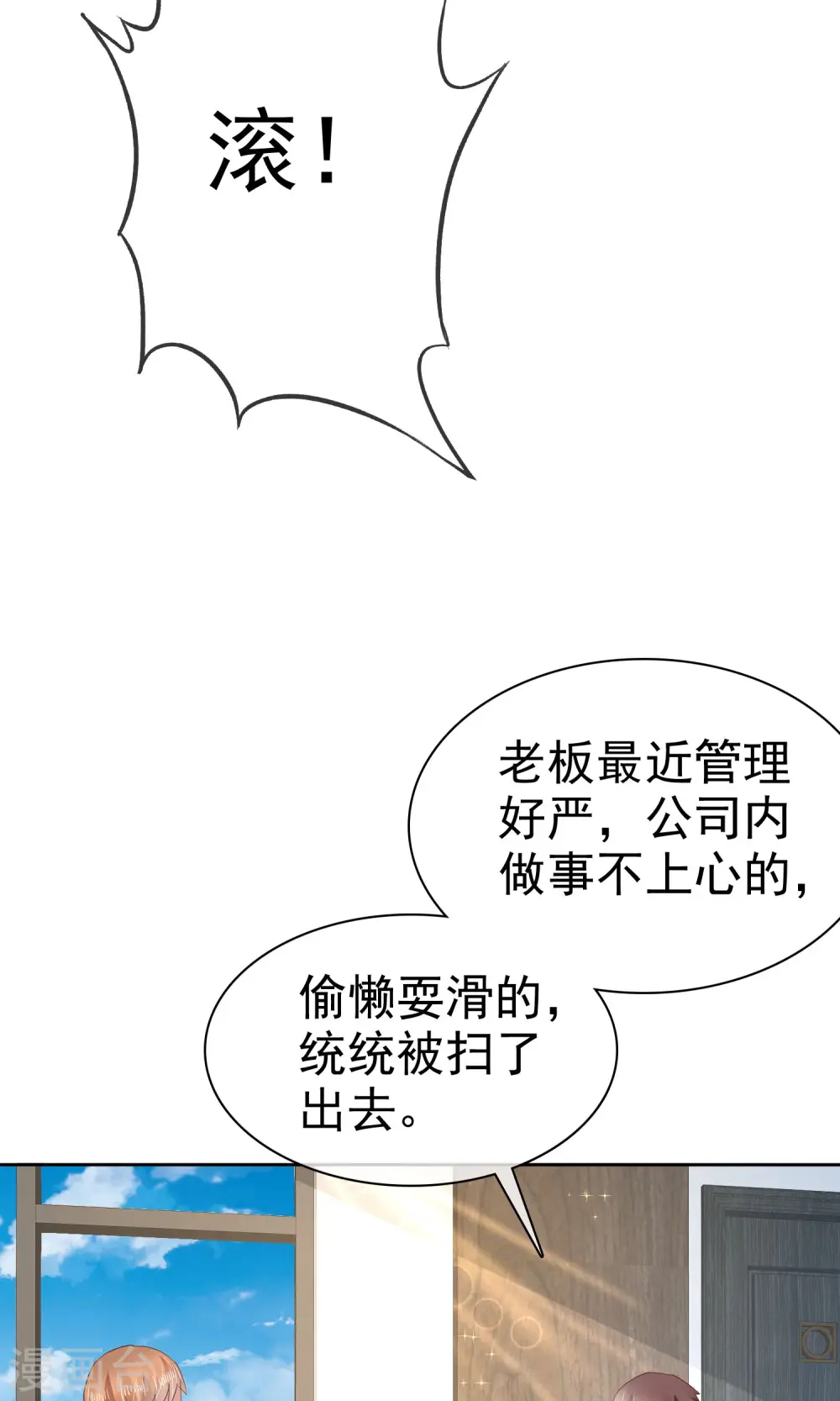 第39话10