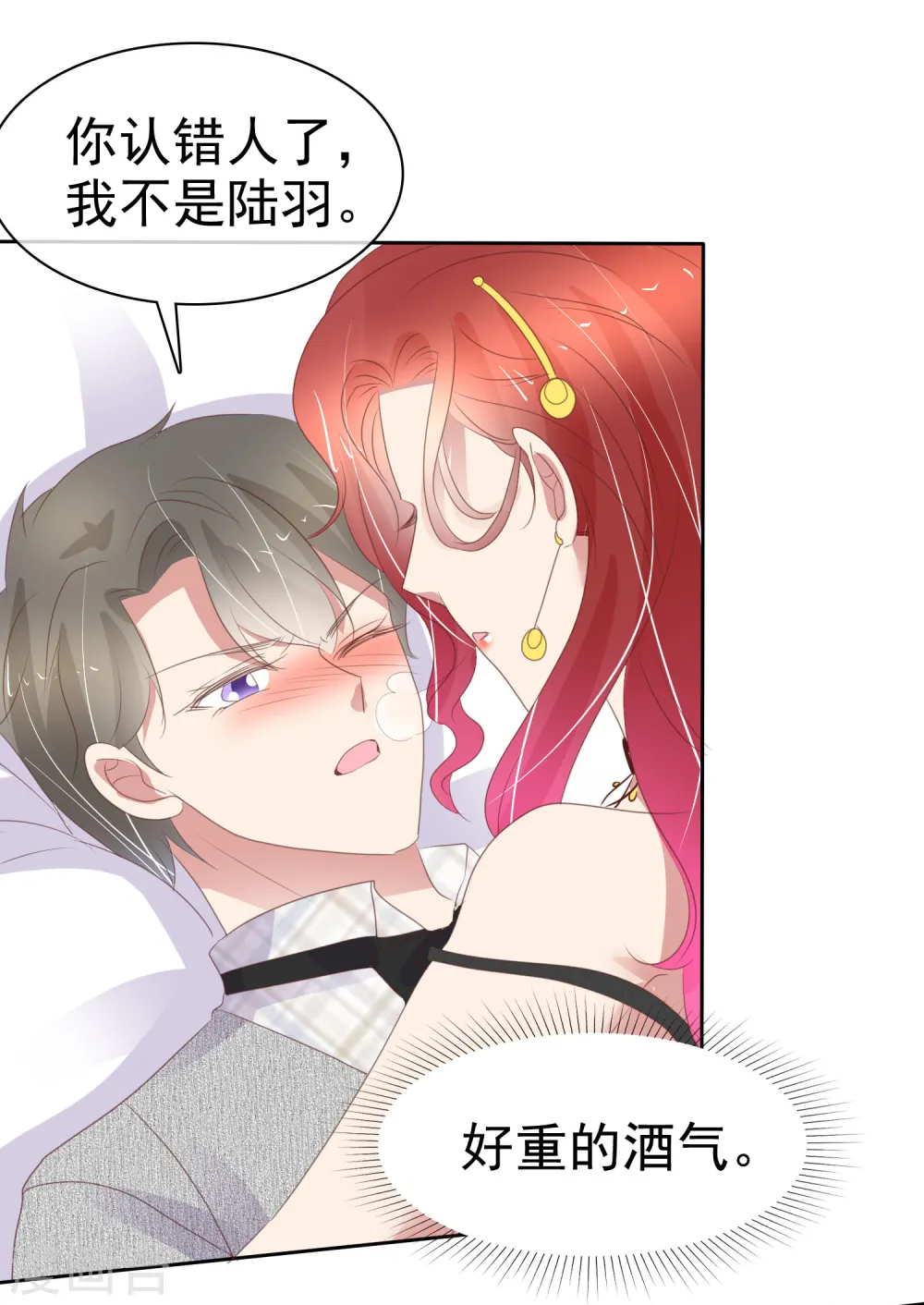第378话10