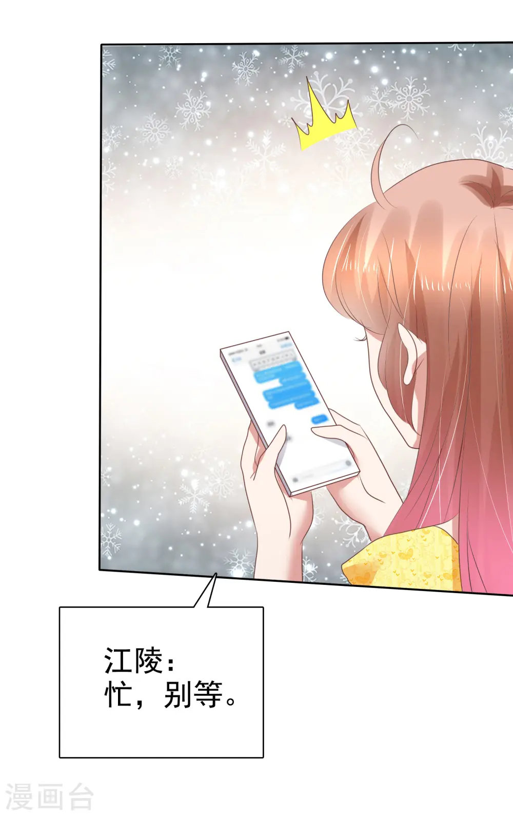 第199话2