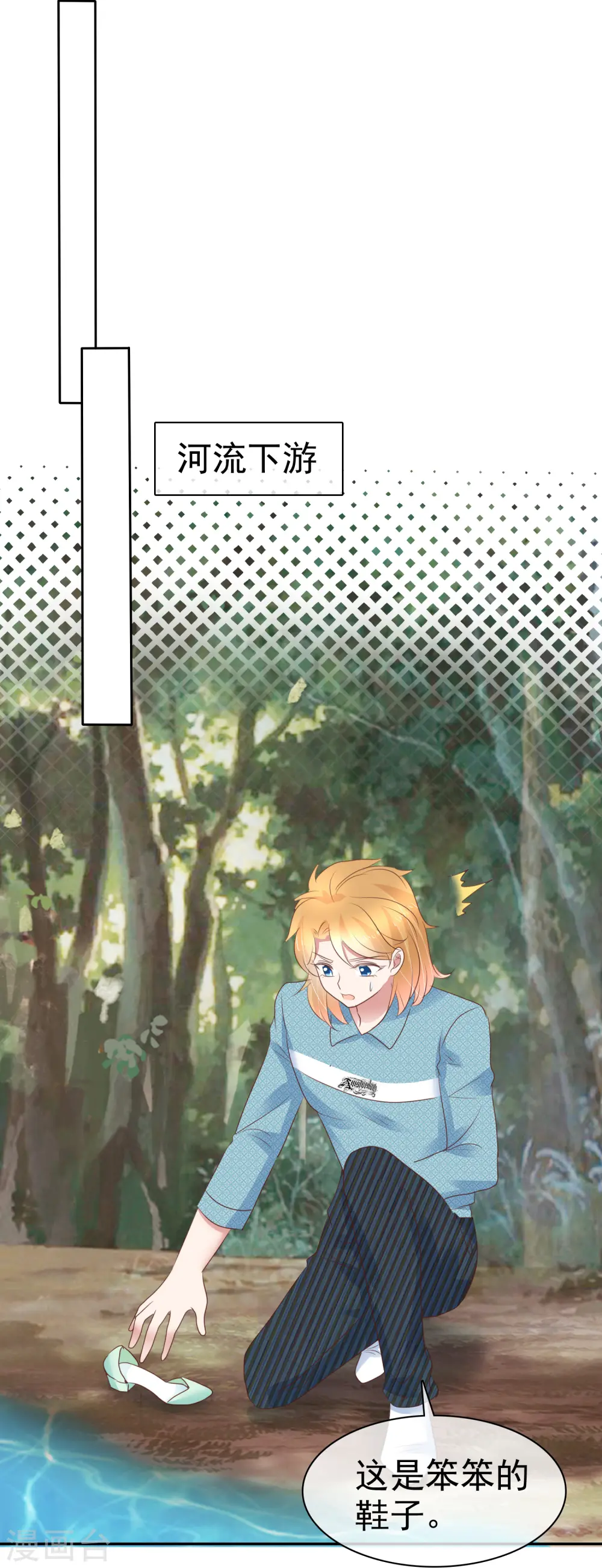 第268话19