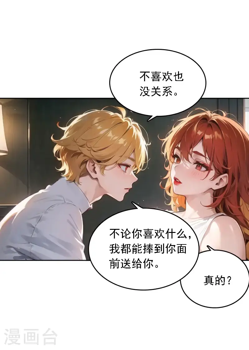 第525话25