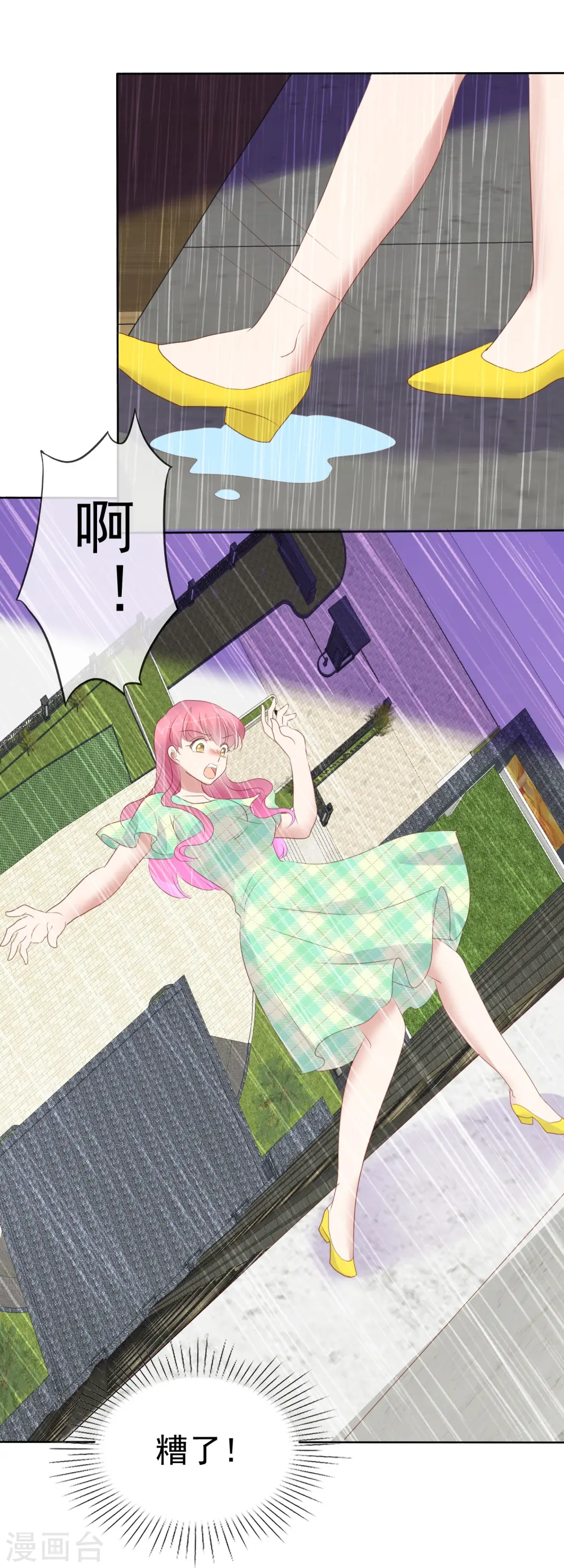 第467话18