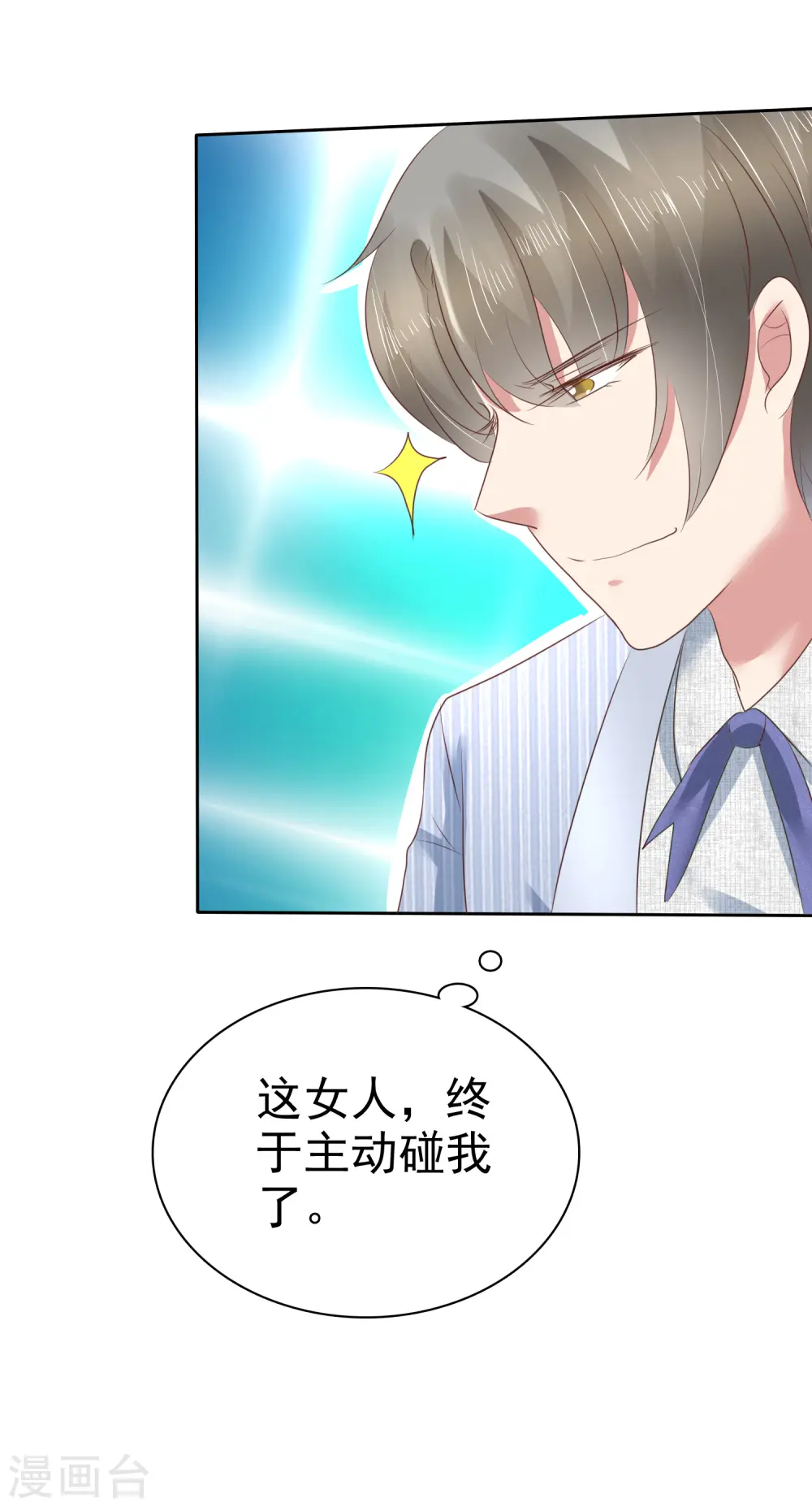 第165话34