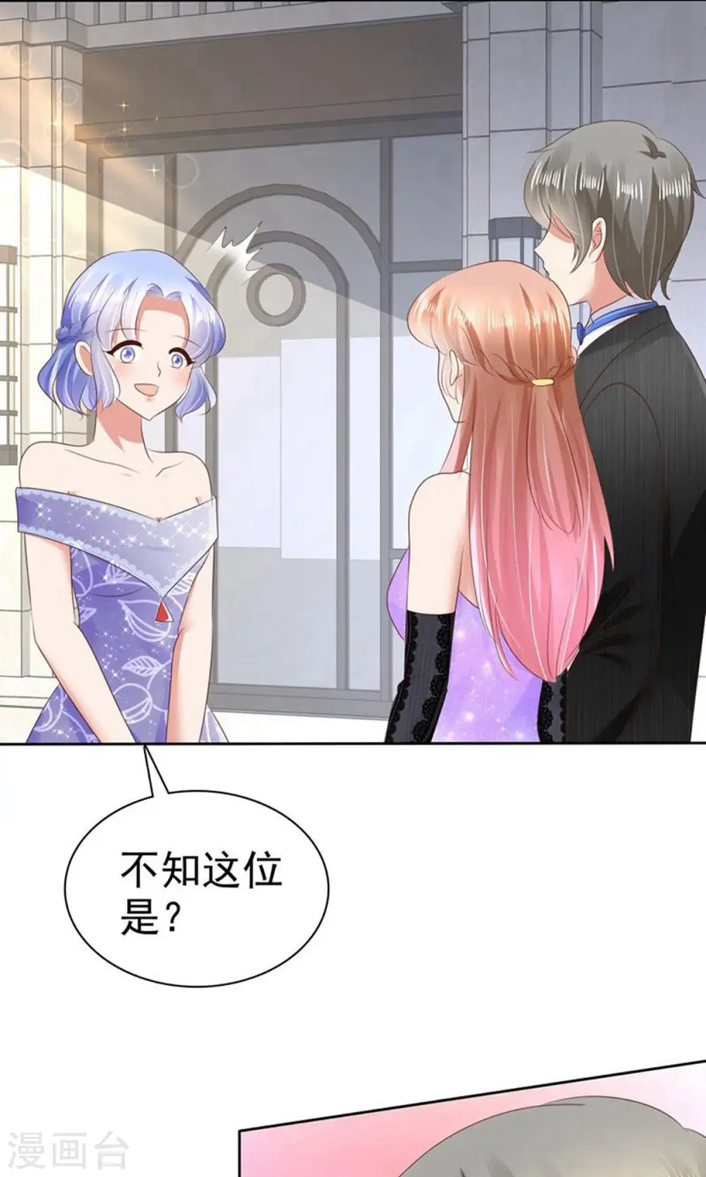 第34话12