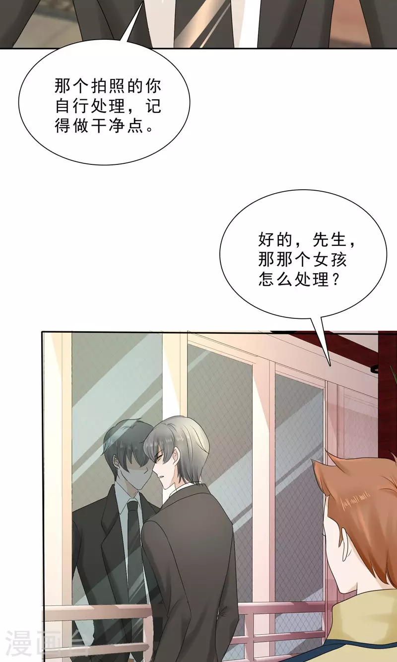 第1话52