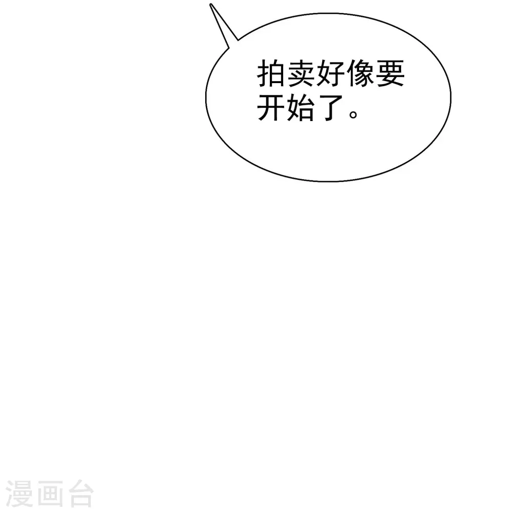 第34话25