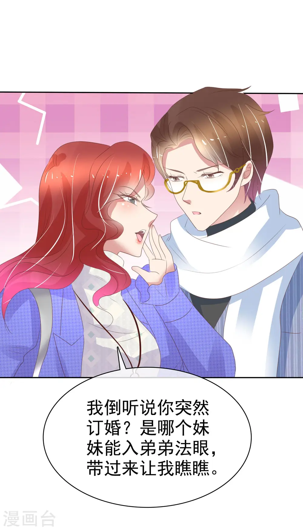 第379话22