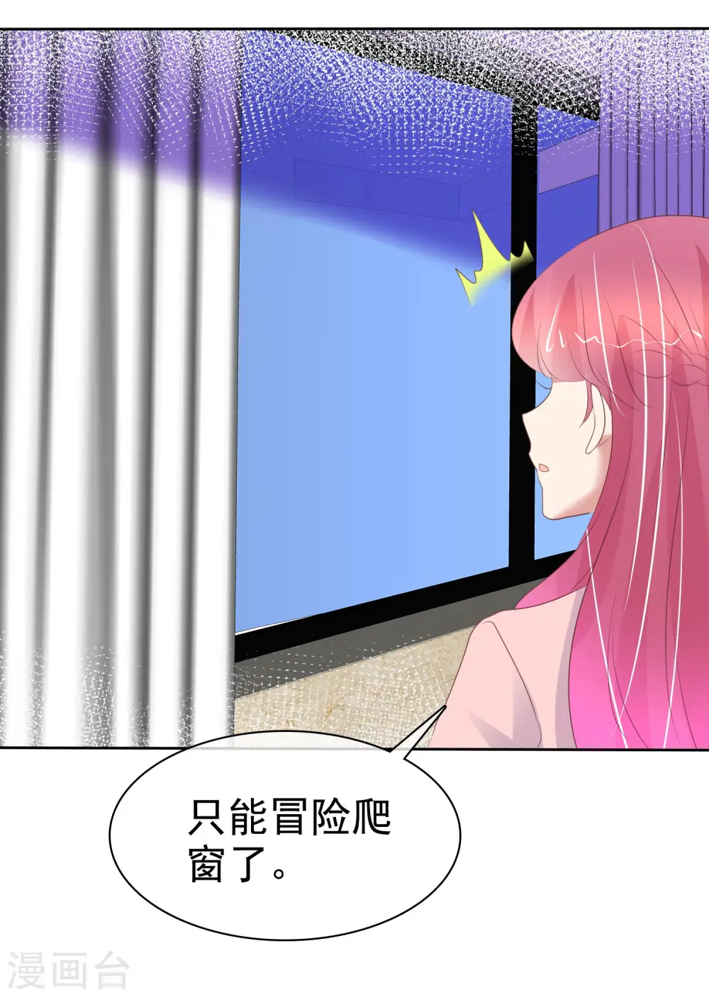 第402话18