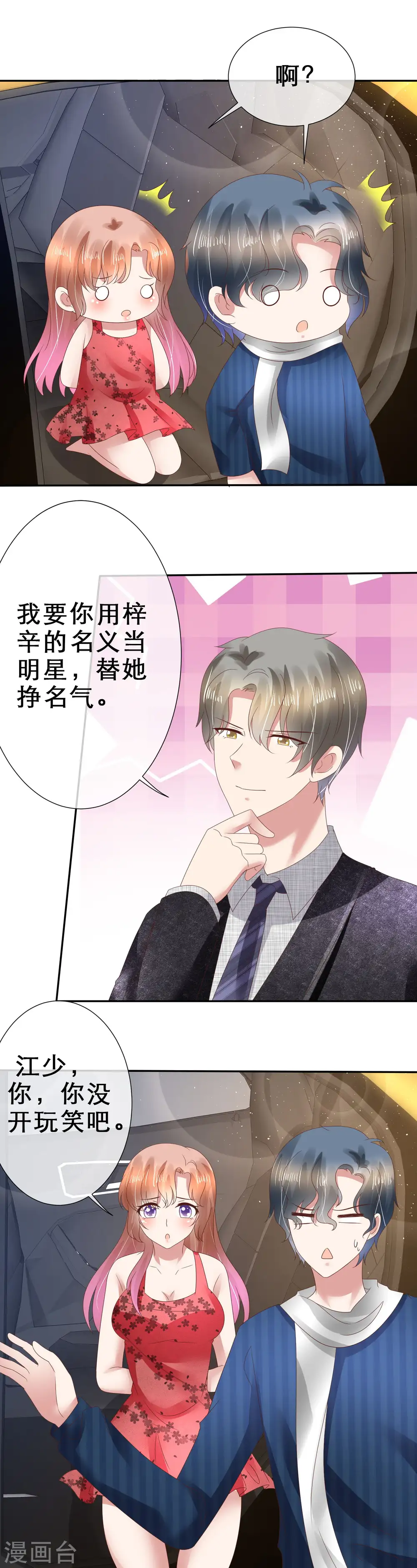 第115话22