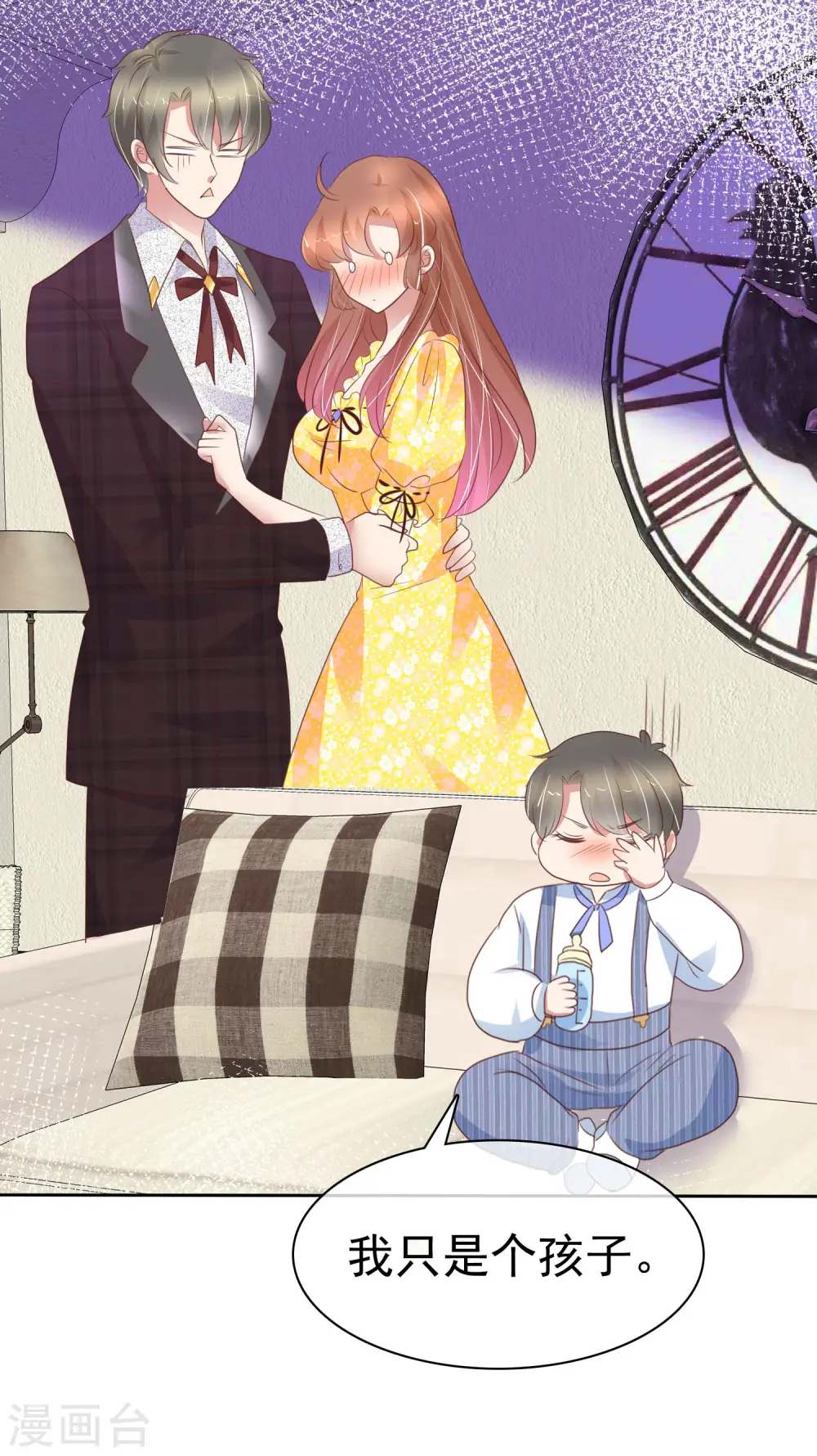 第363话12