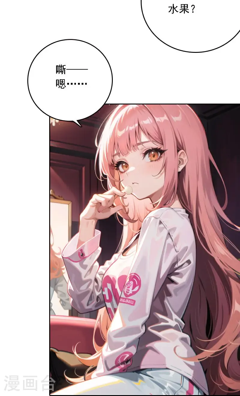 第539话17