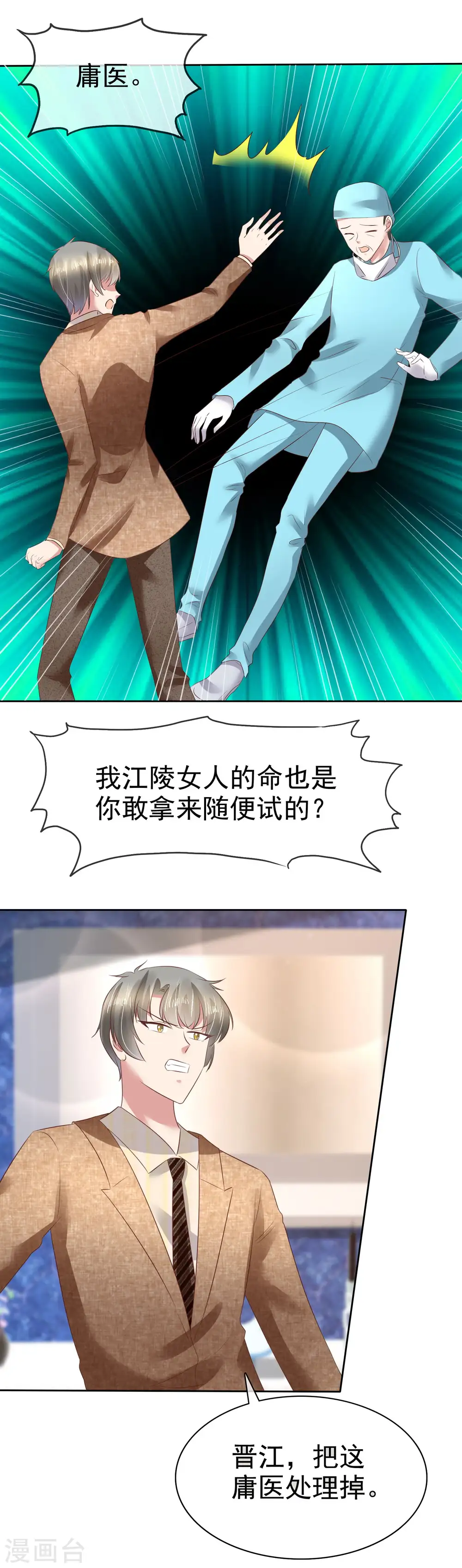 第114话19