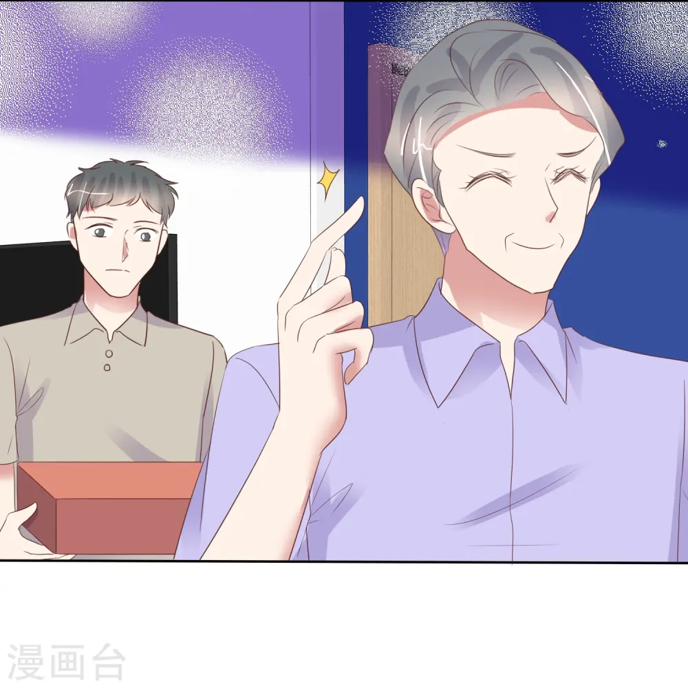 第488话7