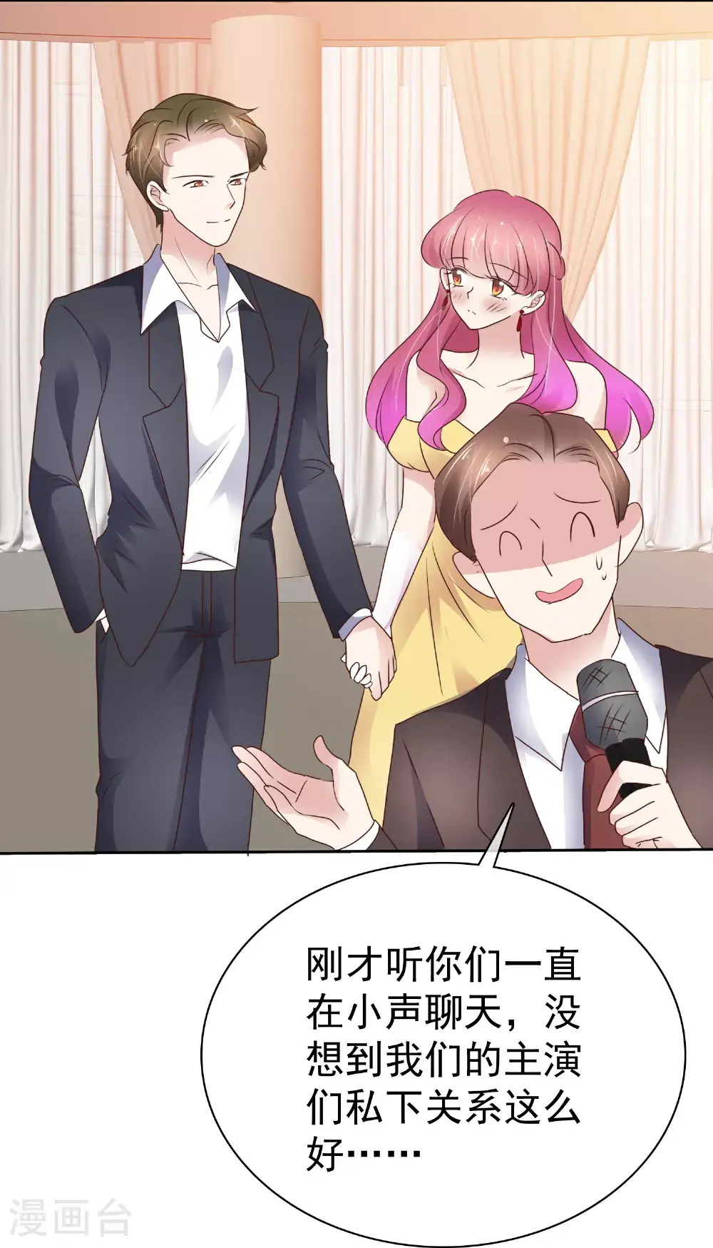 第511话8