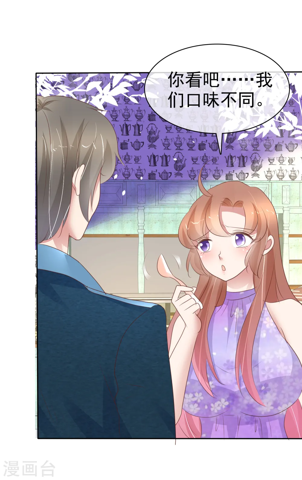 第294话9