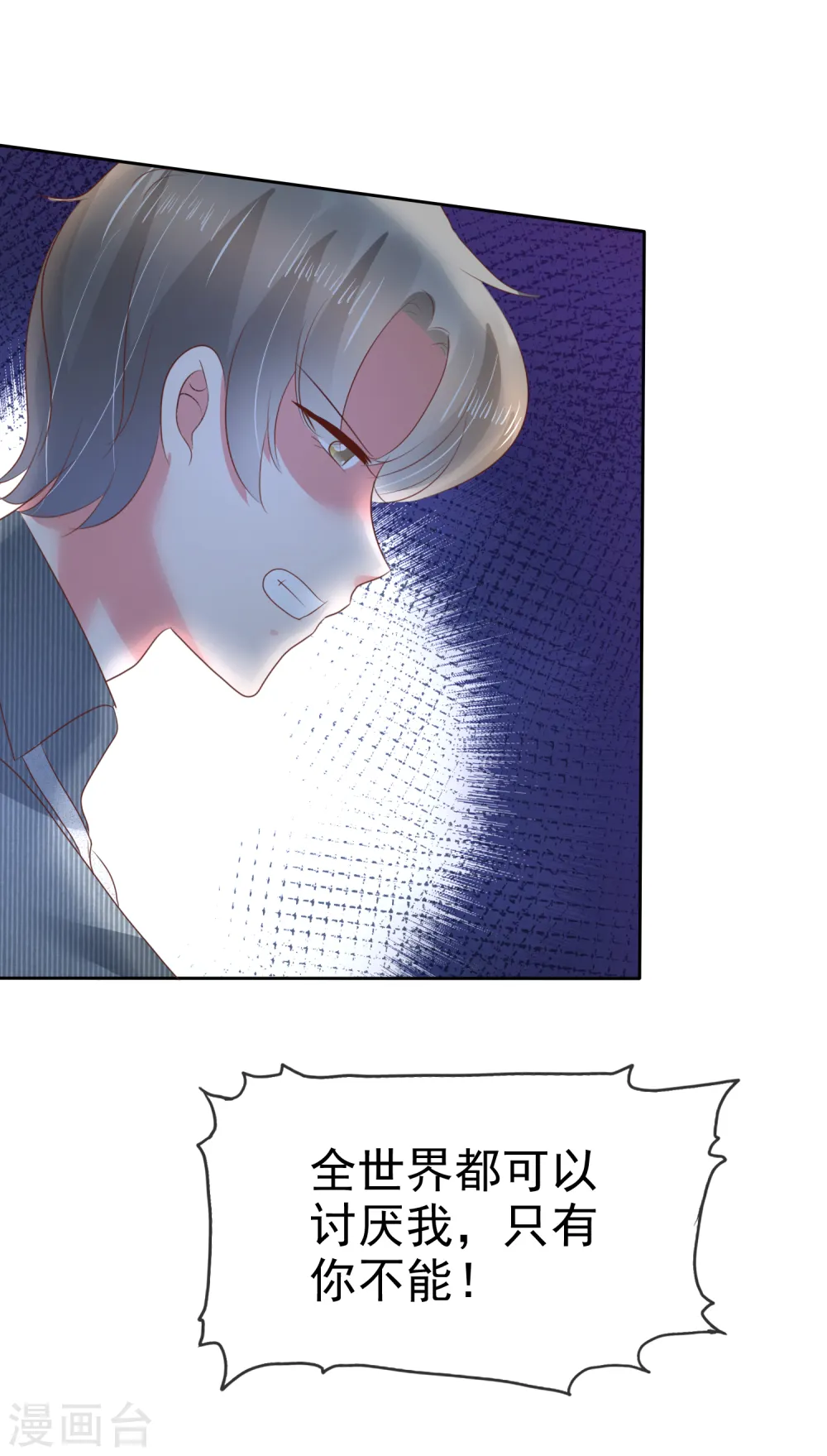 第104话24