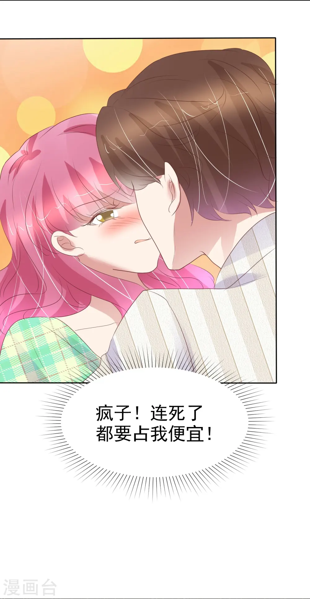 第468话28