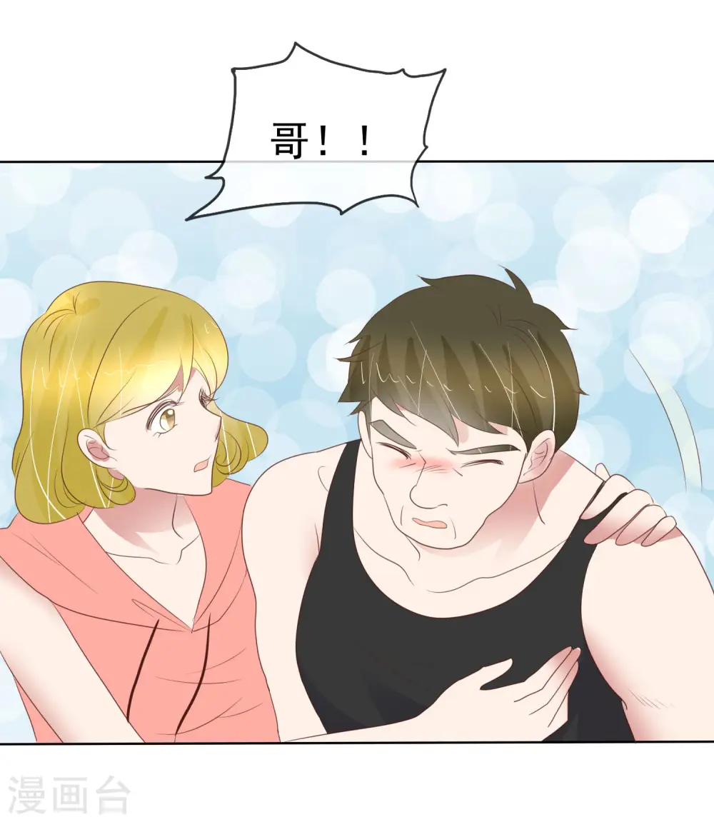 第429话9