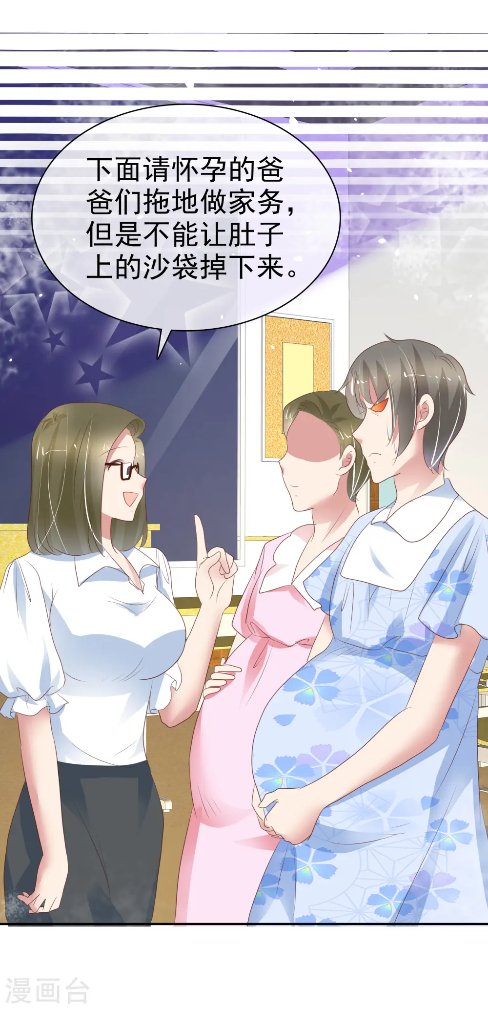 第291话24