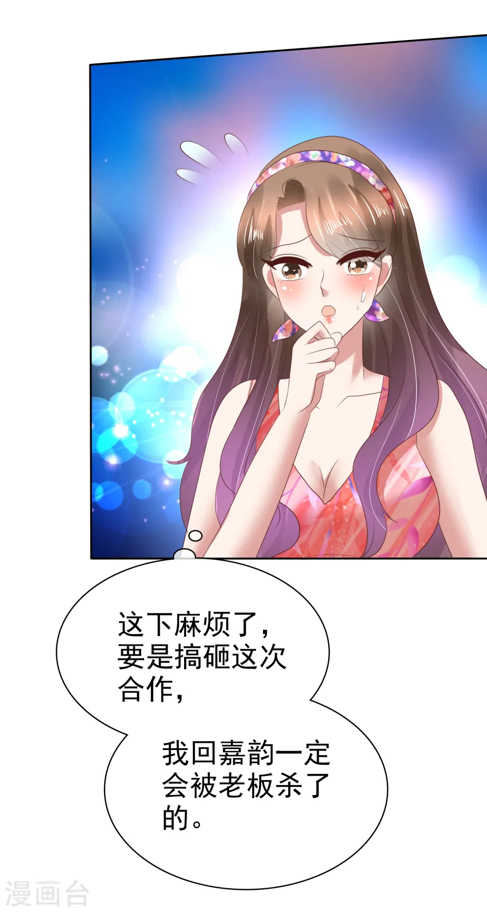 第126话26