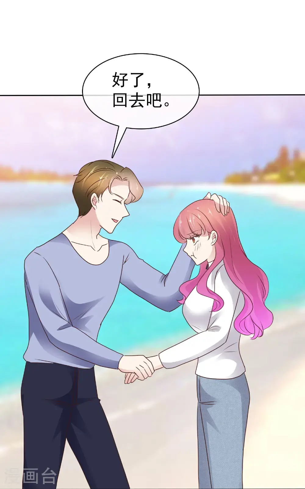 第513话17