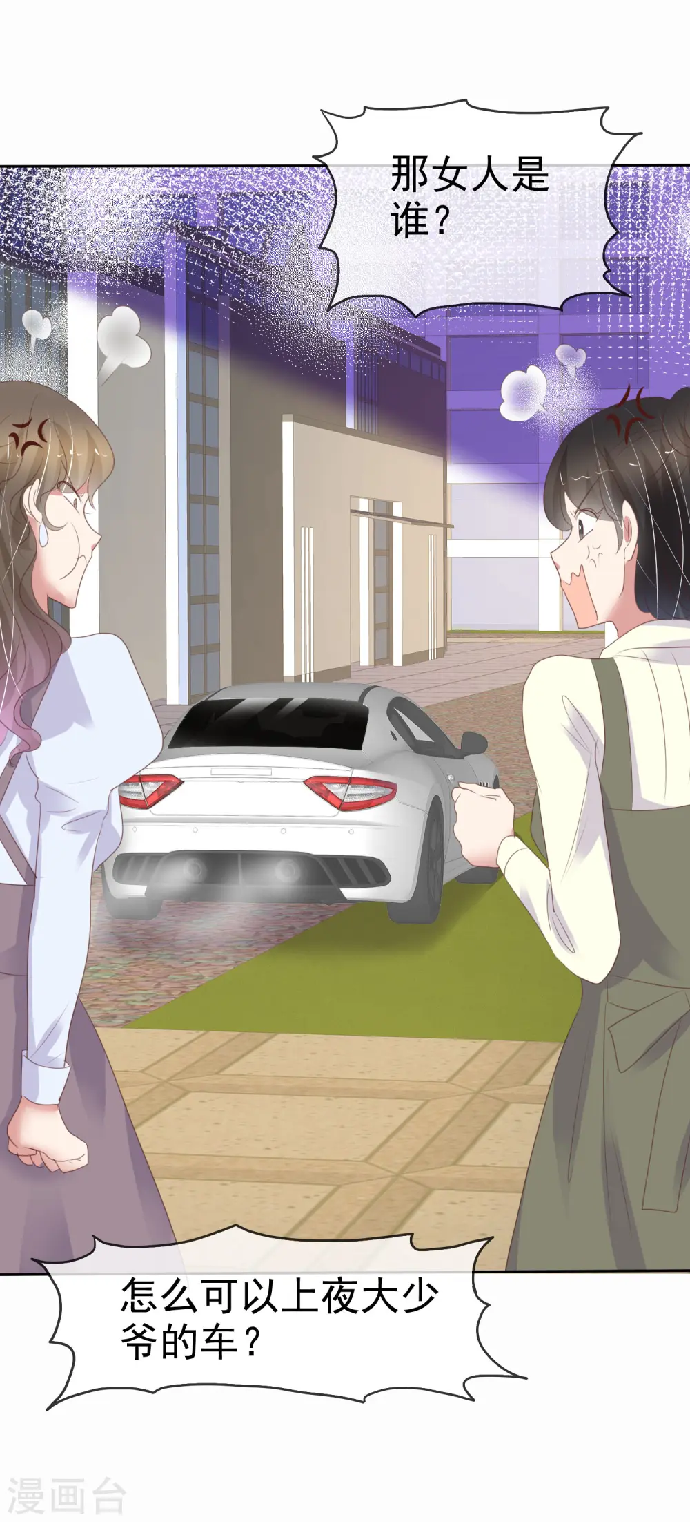 第372话27