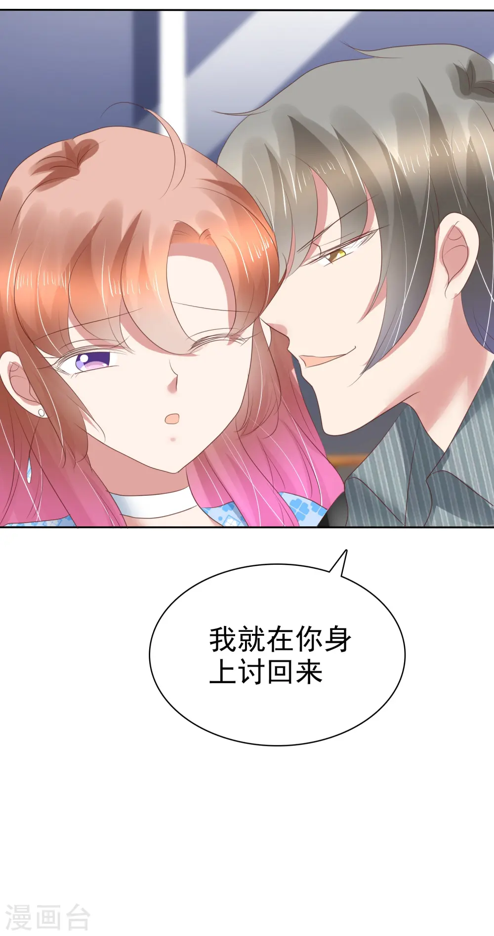 第178话10