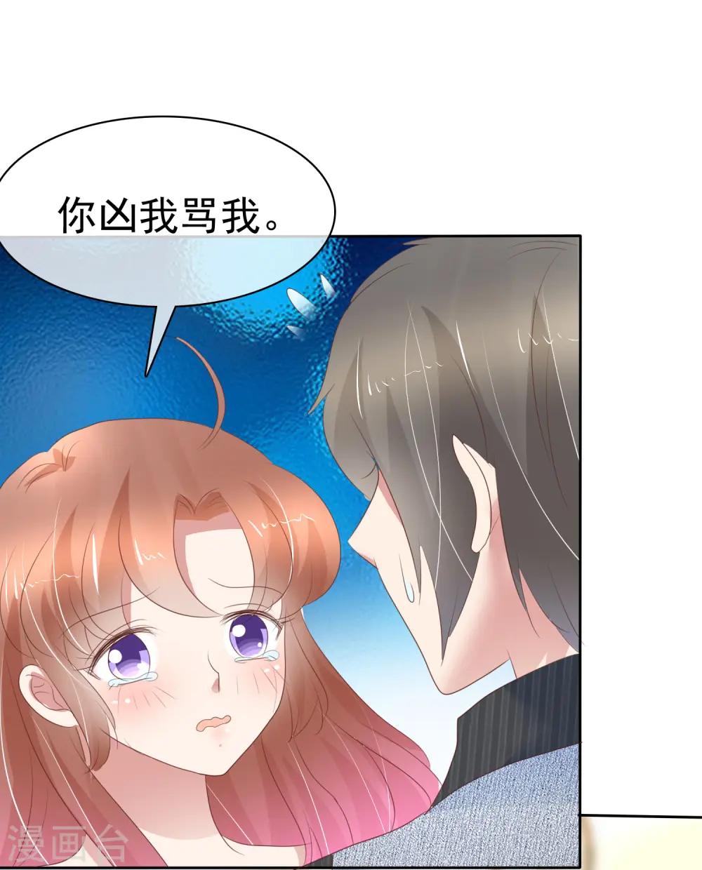第278话24
