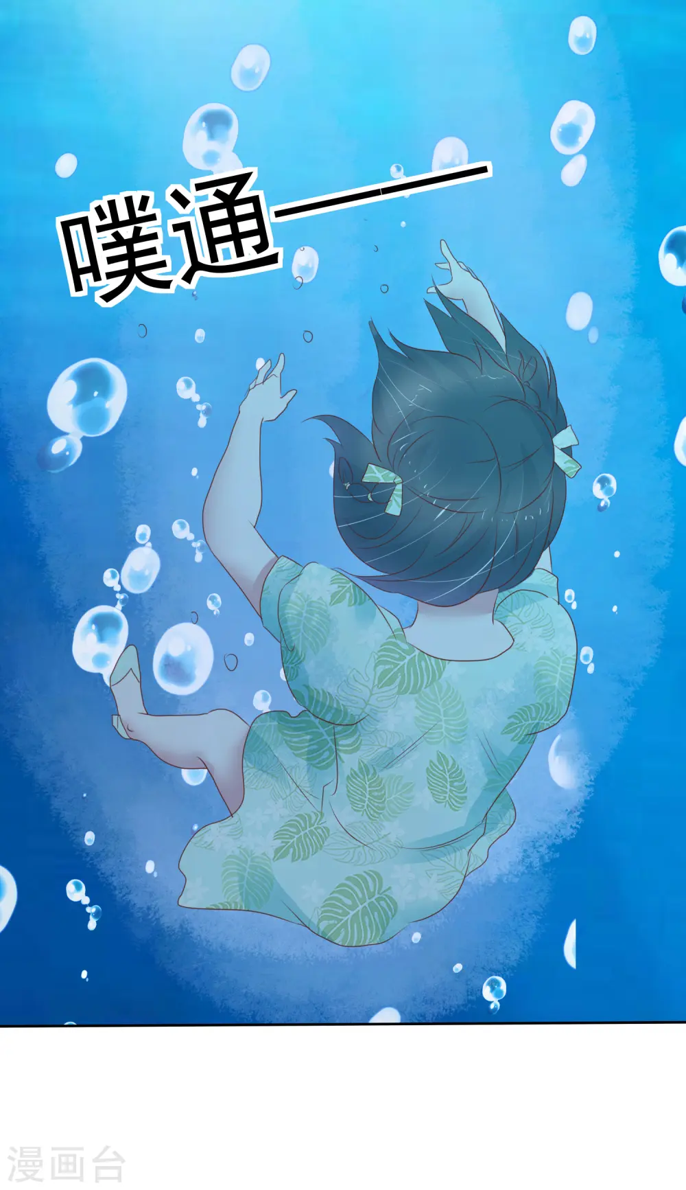第265话7