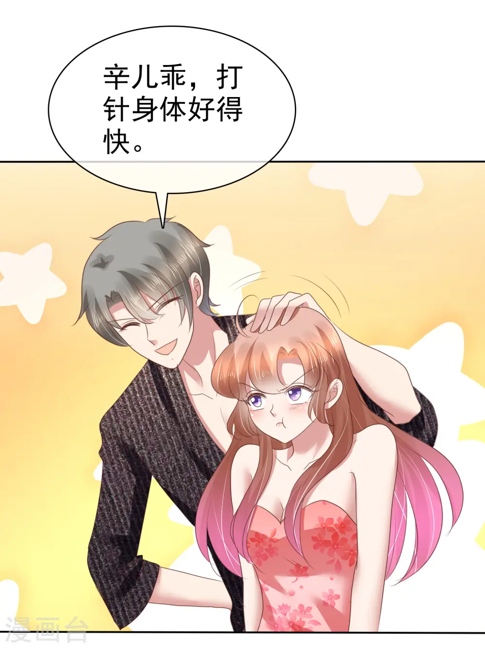 第182话1