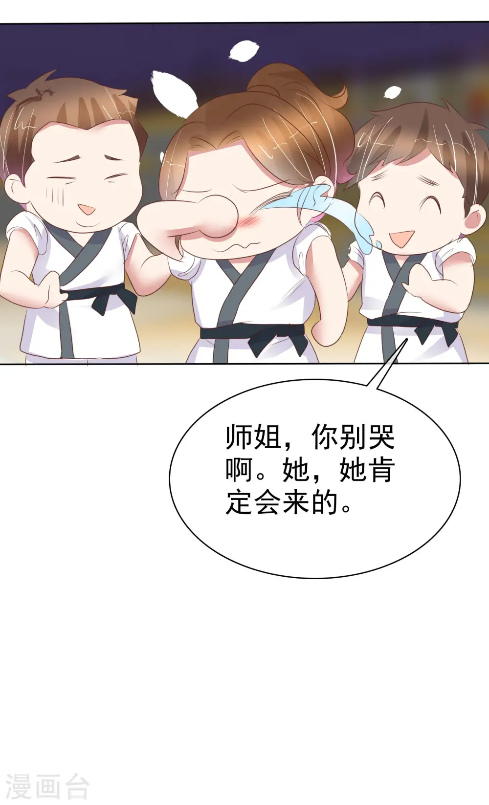 第433话6