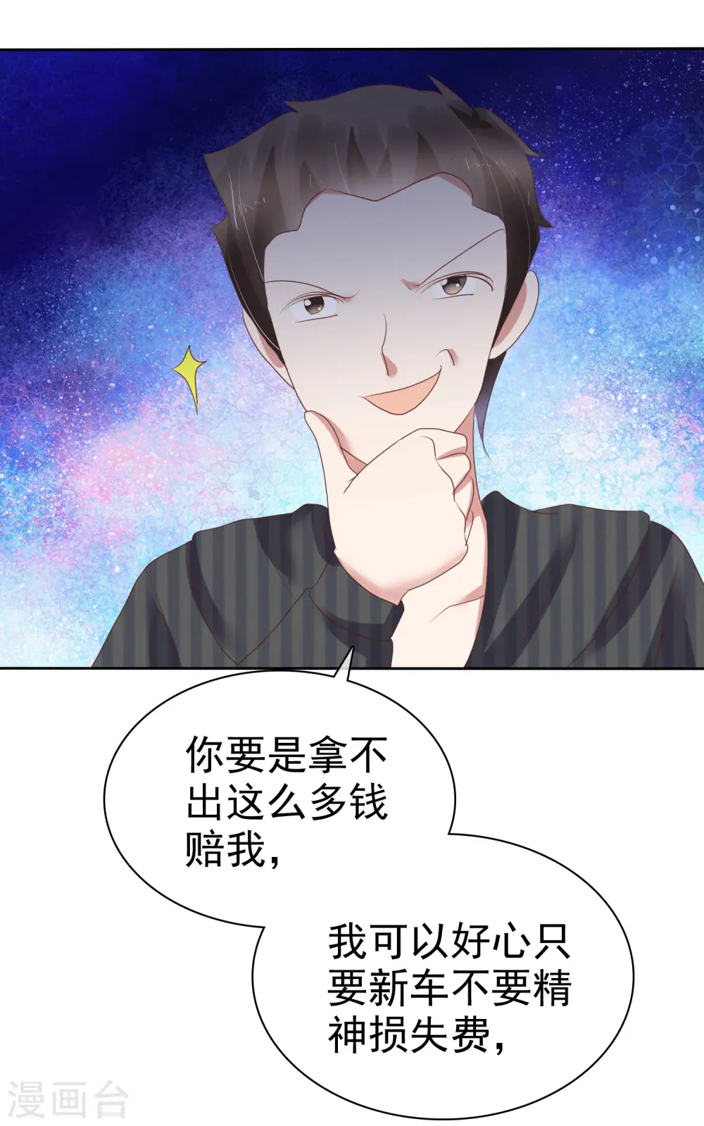 第218话14