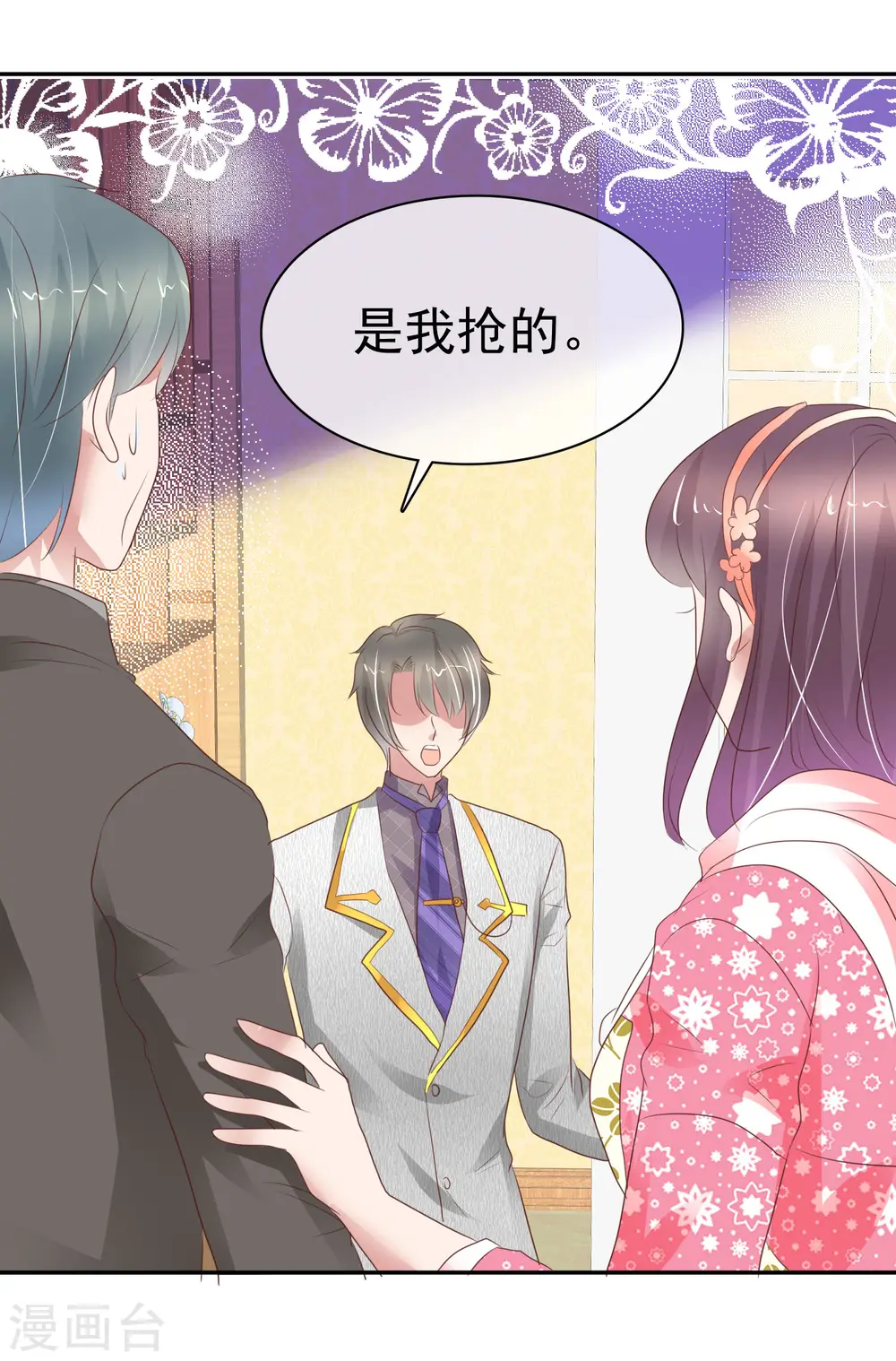 第308话24