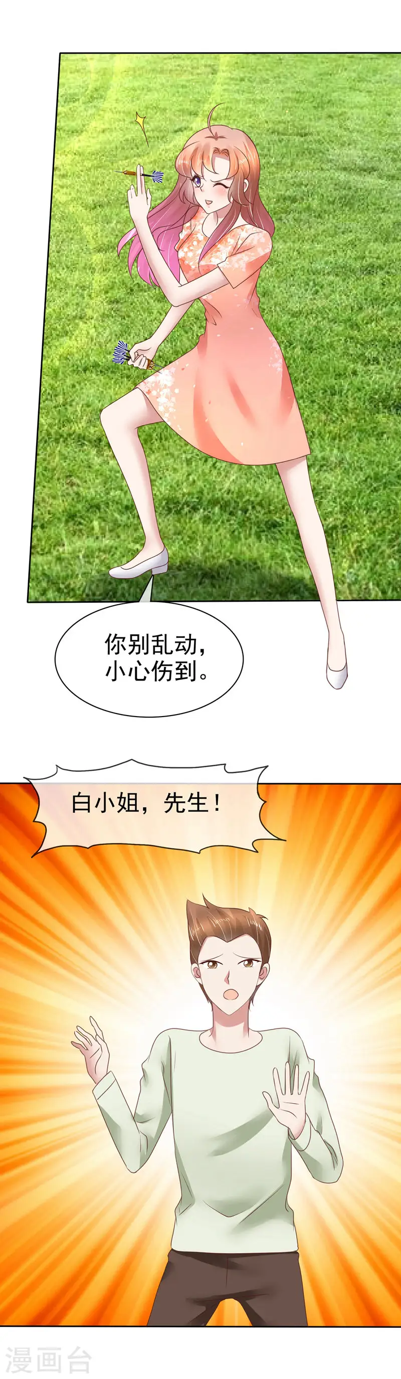 第94话15