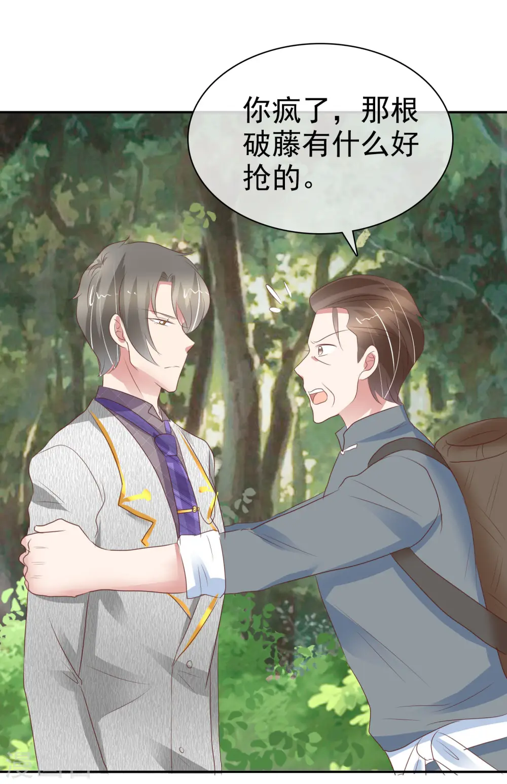 第307话14